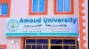 Amoud University School of Postgraduate Studies and Research (AUSPGSR), Hargeisa Campus, Tuition and Administration building Block,   downtown Hargeisa, Saturday, January 24th, 2020